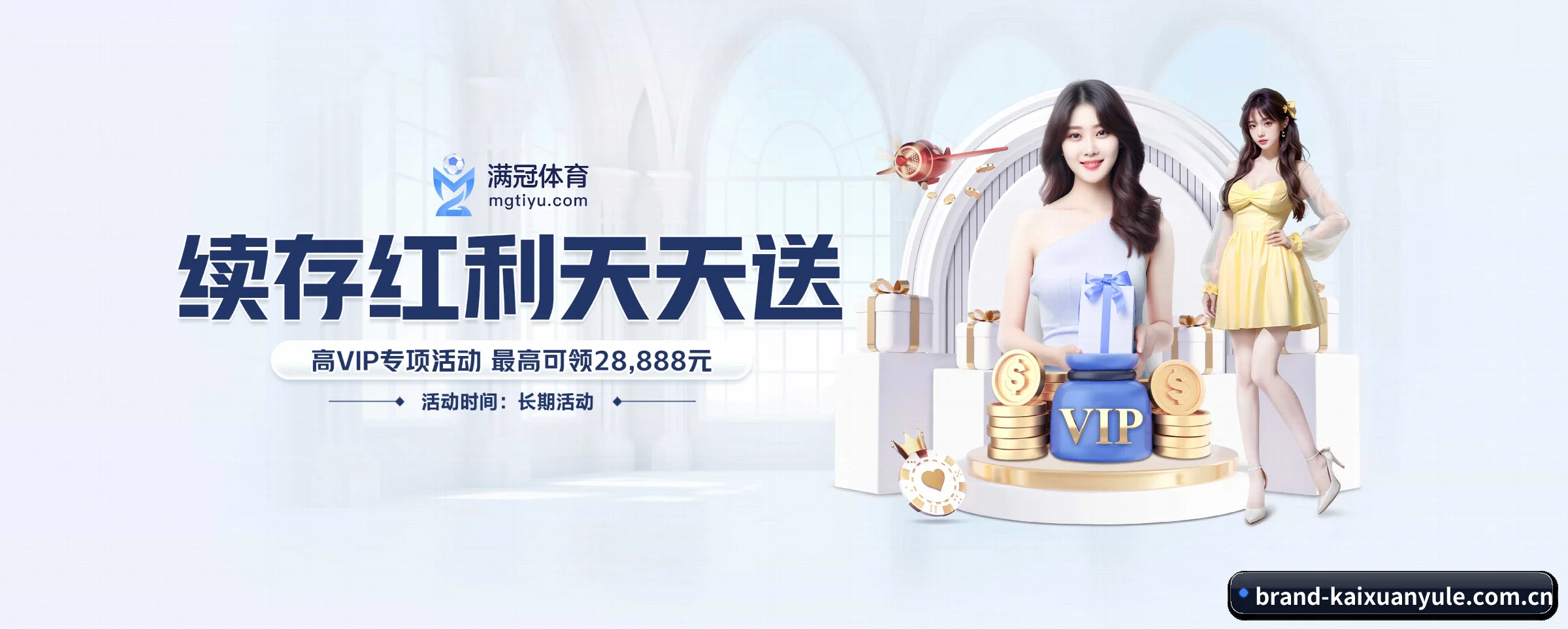 凯旋娱乐 APP 界面(kaixuanyule)